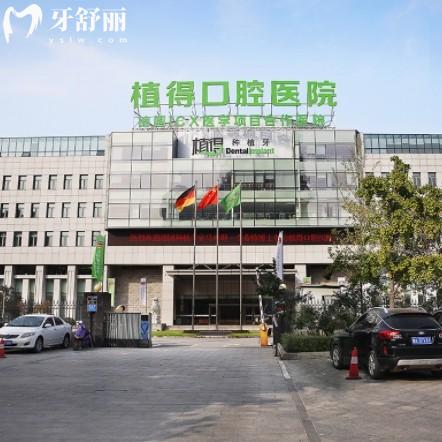 郑州植得口腔种植牙医生简介:刘明舟/原辉婷/苏莱曼实力医生坐诊
