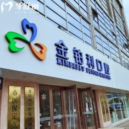 湖州金铂利口腔评价怎么样?大家都说种植牙矫正好收费不贵