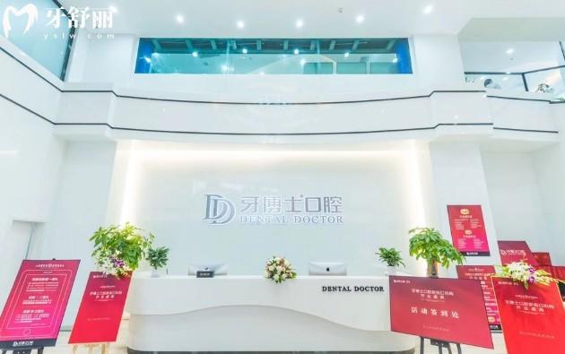 苏州牙博士种植牙价目表2025新版:单颗1680元起/半口3.5万即刻种牙