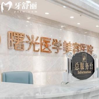 广州曙光祛疤可靠吗?正规医美疤痕修复口碑好价格合理