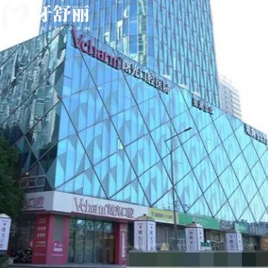 嘉兴曙光口腔医院地址在哪里?看牙可靠吗?