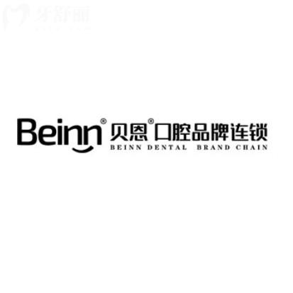 扬州贝恩口腔医院矫正怎么样?隐形牙套1.8万起/金属自锁8800元