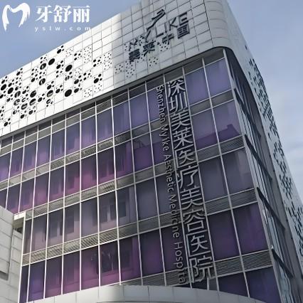 深圳美莱面部提升谁做的好?梁晓健医生擅长提升技术好可预约