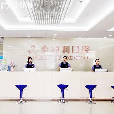 2025常州金铂利口腔医院价格表全:种植牙1980起矫正5000起收费不坑