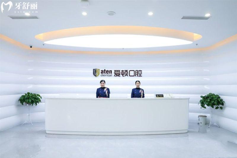 2026佛山三水牙科排名更新！3家高性价比正规机构盘点，看牙费用明细在此