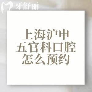 沈阳国睿口腔门诊部看牙多少钱?看牙全攻略:2025收费价格公开透明+技术靠谱