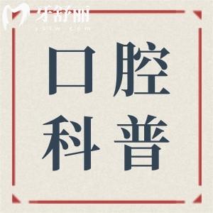 韩国迪耀种植体好吗?与奥齿泰、登腾相比哪个更好