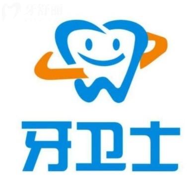 沪牙卫士口腔医院全国有多少家连锁店？一总部五家分院都是正规牙科