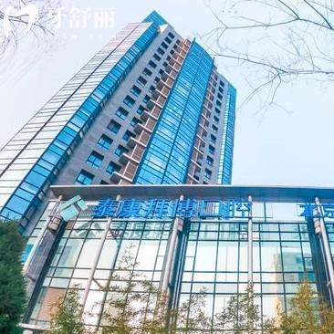 超全2025北京拜博口腔医院价格表:种植牙3500起矫正5600起收费标准不高