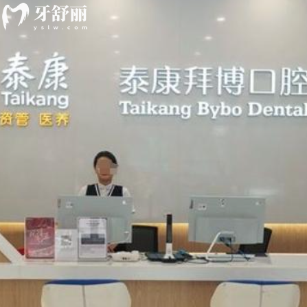 北京拜博口腔医生简介,都是种植牙矫正比较好的几个医生介绍