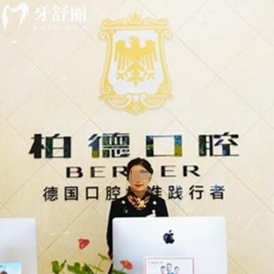公布昆明柏德口腔医院地址在哪里?电话号码,口碑资质看正规可靠