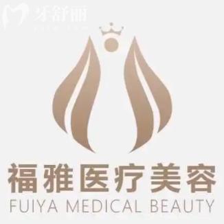 深圳福雅胡俊杰口碑如何?用户评价擅长做人中缩短手术很厉害