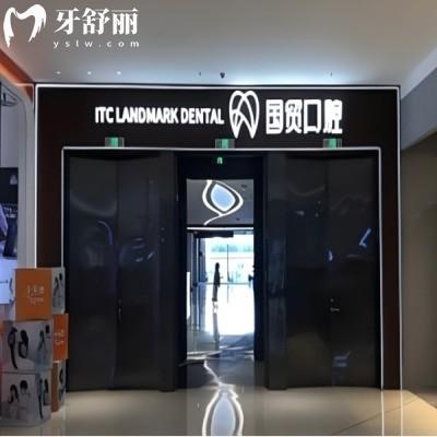 公开东莞国贸口腔电话号码/地址/收费标准/医生介绍看很正规