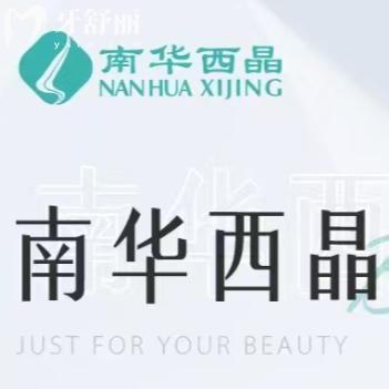 深圳张辉医生做鼻子怎么样?是深圳做鼻子有名的医生排名前十修复技术也很强