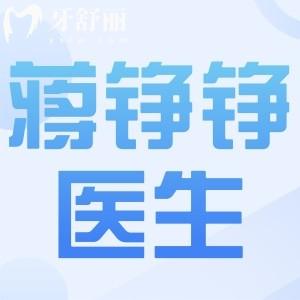 杭州蒋铮铮在浮想国医院坐诊!注射(轮廓固定/幼态脸)怎么预约看这里
