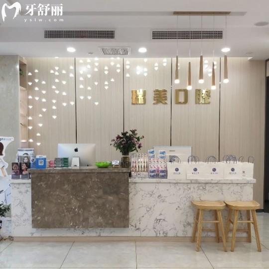 日照瑞美口腔医院地址在哪里?6家分院地址公布,营业时间到18:00好预约