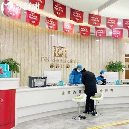 当地顾客评价武汉德韩口腔医院种植牙技术好,价格1380起是真的哦