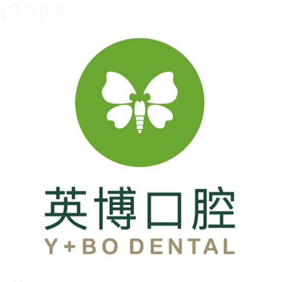 苏州英博口腔种植牙价格表更新:1880元起选择众多收费透明