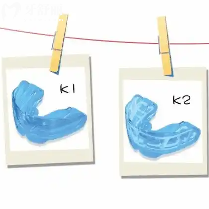 MRC矫正器K1和K2怎么选？一文读懂儿童矫正黄金搭档的差异