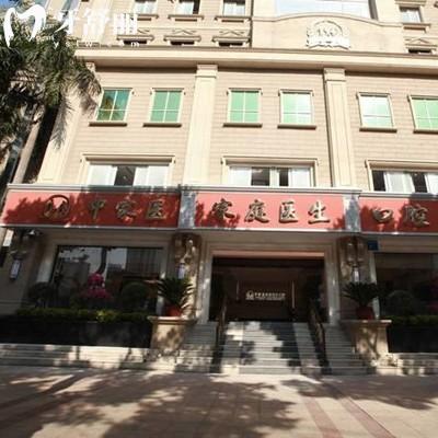 广州中家医口腔种植牙价格表,(三家分院)单颗植体1538元+半口植体16788元起