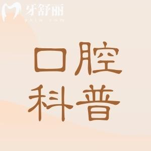 为什么牙医都推荐瑞士ITI士卓曼种植体?无需二次手术+成功几率高,这5大优势太突出