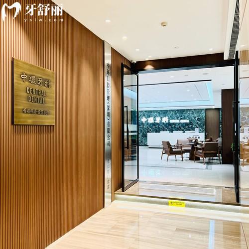 深圳中环口腔医院正规吗？是深港跨境口腔医疗服务中心附收费价格表+路线指南