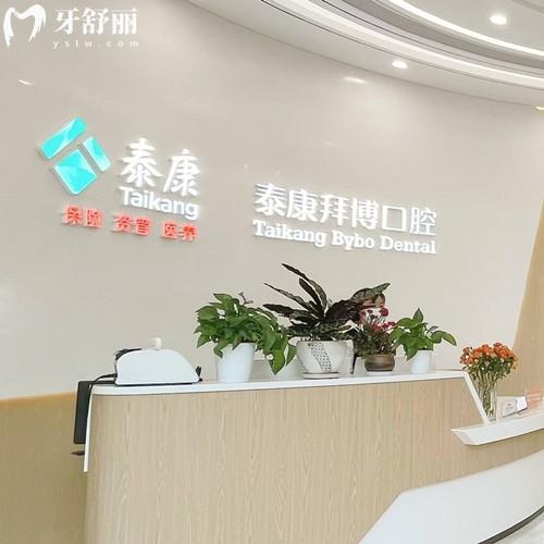 昆明拜博口腔医院怎么样？7家连锁机构资质正规种植牙/矫正技术好价格实惠实力强