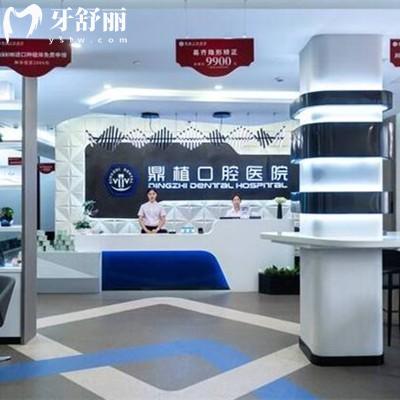 新版湖州鼎植口腔医院收费标准下调:种植牙2980起矫正6800起看牙价格表不贵附地址