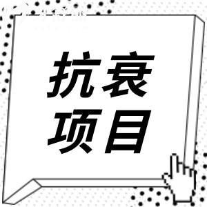 热玛吉、超声炮、英伦大提升?别纠结了,看完这篇你就知道该翻谁的牌