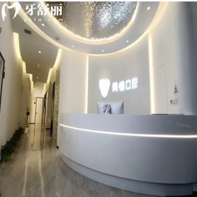 哈尔滨美植口腔收费价目表,含美植种植牙/牙齿矫正等价格哦