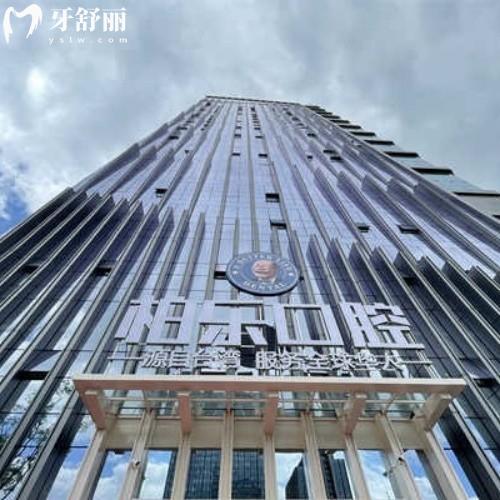贵州贵阳柏乐口腔医院贵吗？柏乐口腔奥齿泰3980元|自锁矫正13800元价格真亲民！