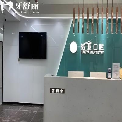 兰州牙科好又比较便宜的在哪?2025新排名出炉,5家良心推荐