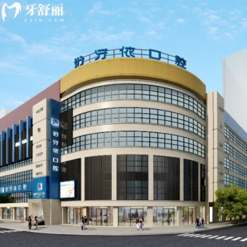 长沙好牙依口腔医院是正规的吗？本土大型连锁品牌有实力有口碑