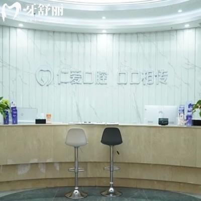 武汉仁爱口腔收费价目表大揭秘:种植牙/矫正/洗牙等项目价格全知道！