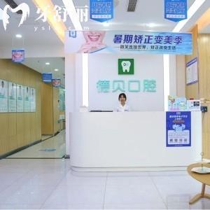 重庆德贝口腔地址+电话+价目表+医生简介get乘车路线如何预约挂号