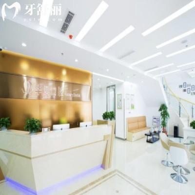 潍坊华贝口腔看牙贵不贵?网友说2026华贝口腔种植牙|矫正|根管治疗等收费来看不贵