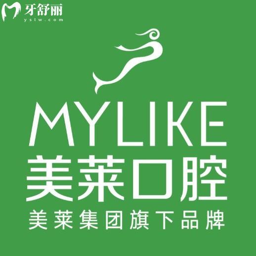 美莱的口腔科是正规的吗?大型私立品牌看牙标准高更放心