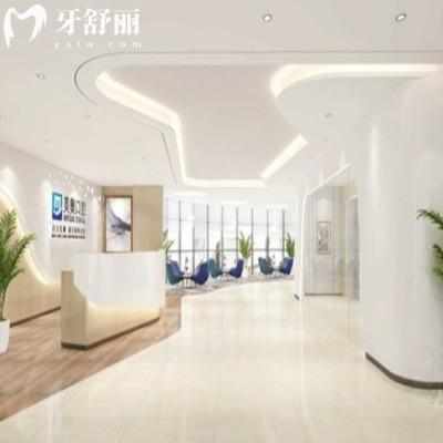 2025常州美奥口腔价目表:种植牙3980元,隐形矫正19800元,收费透明放心看牙!