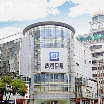 常州美奥口腔医院地址在钟楼区，医生实力挺好的分享详细地址/营业时间/乘车路线