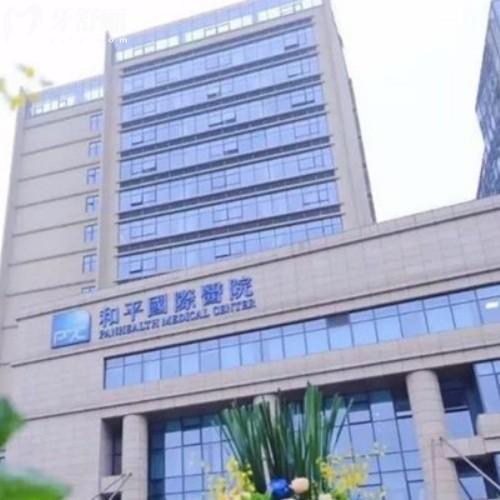 温州和平国际医院看牙怎么样?正规牙科医院,种牙1680+矫正4999+价格亲民可冲!