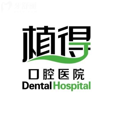 开封十大牙科医院排名:本地正规靠谱的口腔推荐-附营业时间