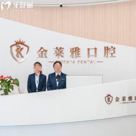 云南大理金莱雅口腔收费标准查询:儿童涂氟30+树脂补牙200+性价比高