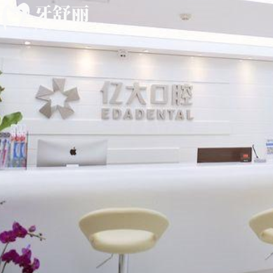 【2026珠海牙科收费标准全指南】从种植牙到儿牙治疗9大项目价目表深度解析