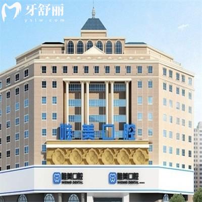郑州唯美口腔是正规私立牙科,本地人推荐的老品牌,看牙选它