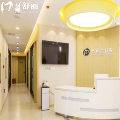 大连做牙齿美白哪家技术娴熟?推荐这几家均是大连做牙齿美白技术好的医院!