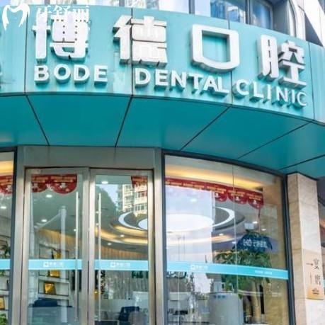 南昌博德口腔医院地址在哪里?get2家门店都在西湖区get电话号码07918****588