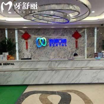 全新南京蓝鲟口腔医院价格表:种植牙集采价1580+矫正5000+附各项目收费明细表get