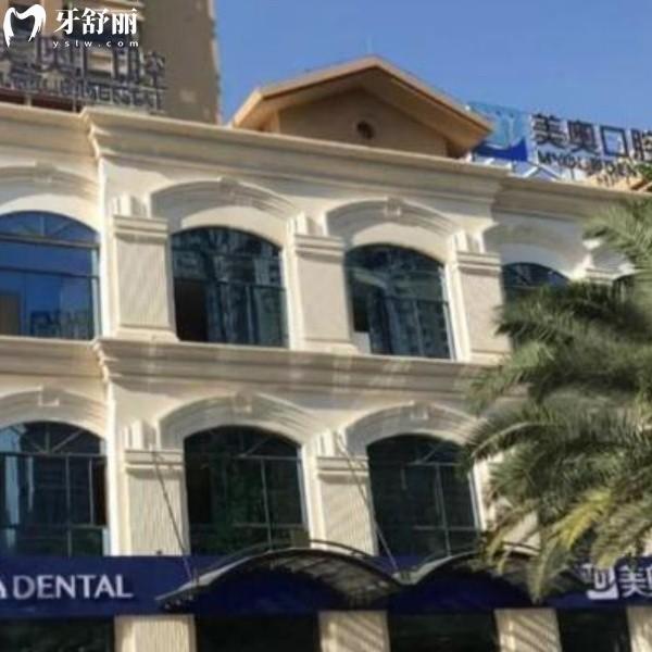 昆明美奥口腔医院靠谱正规吗？盘龙区种牙口碑top3，牙友都说正规且便宜