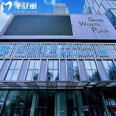 网选绵阳牙科医院排行前10介绍:医博/华美紫馨等技术口碑双在线