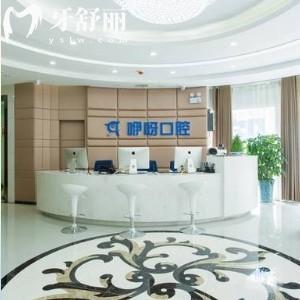 2026武汉咿呀口腔医院收费标准大全:拔智齿牙300+矫正5980+种植牙价格表2380+